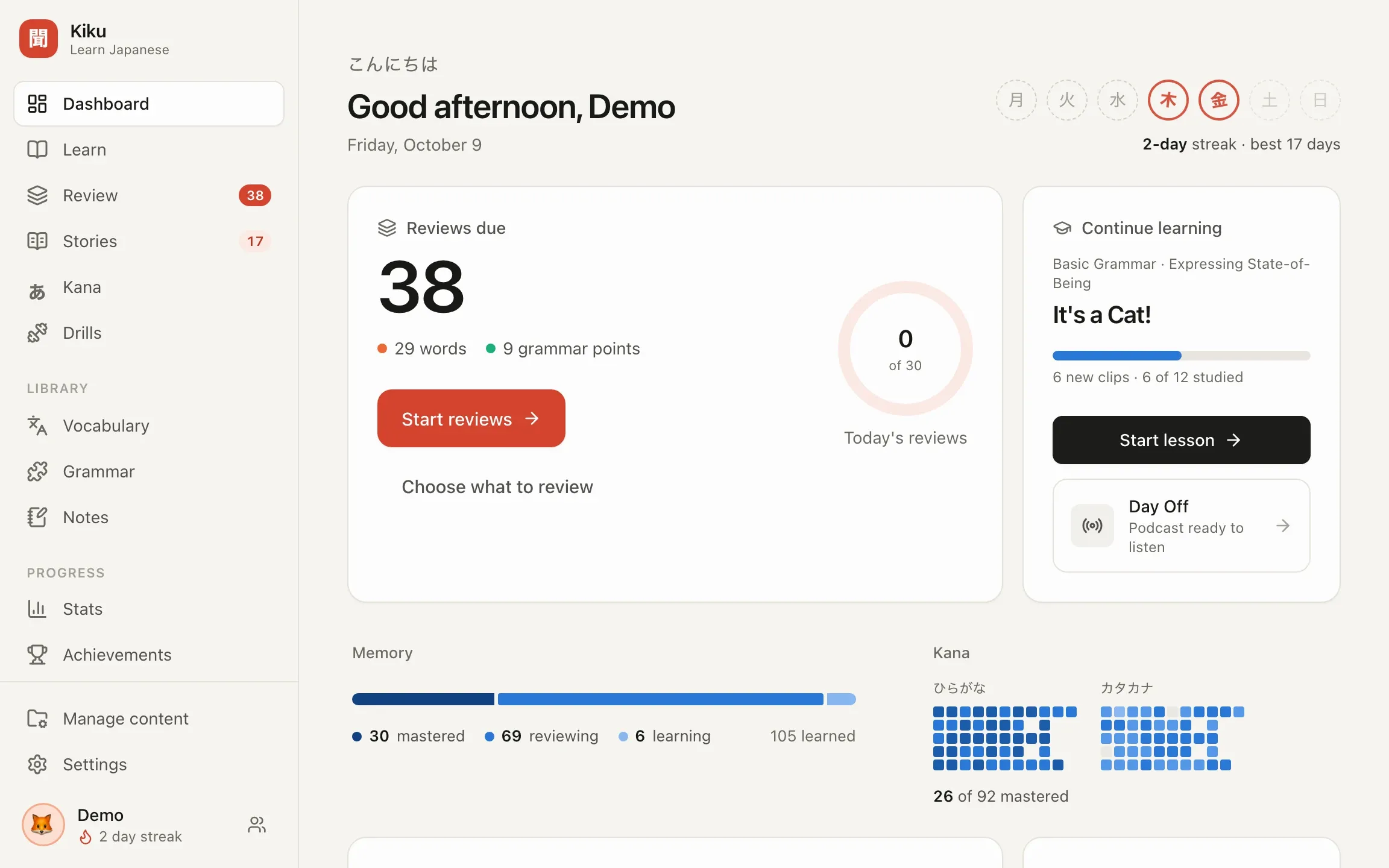 The dashboard, with reviews due, the next lesson and a study streak.