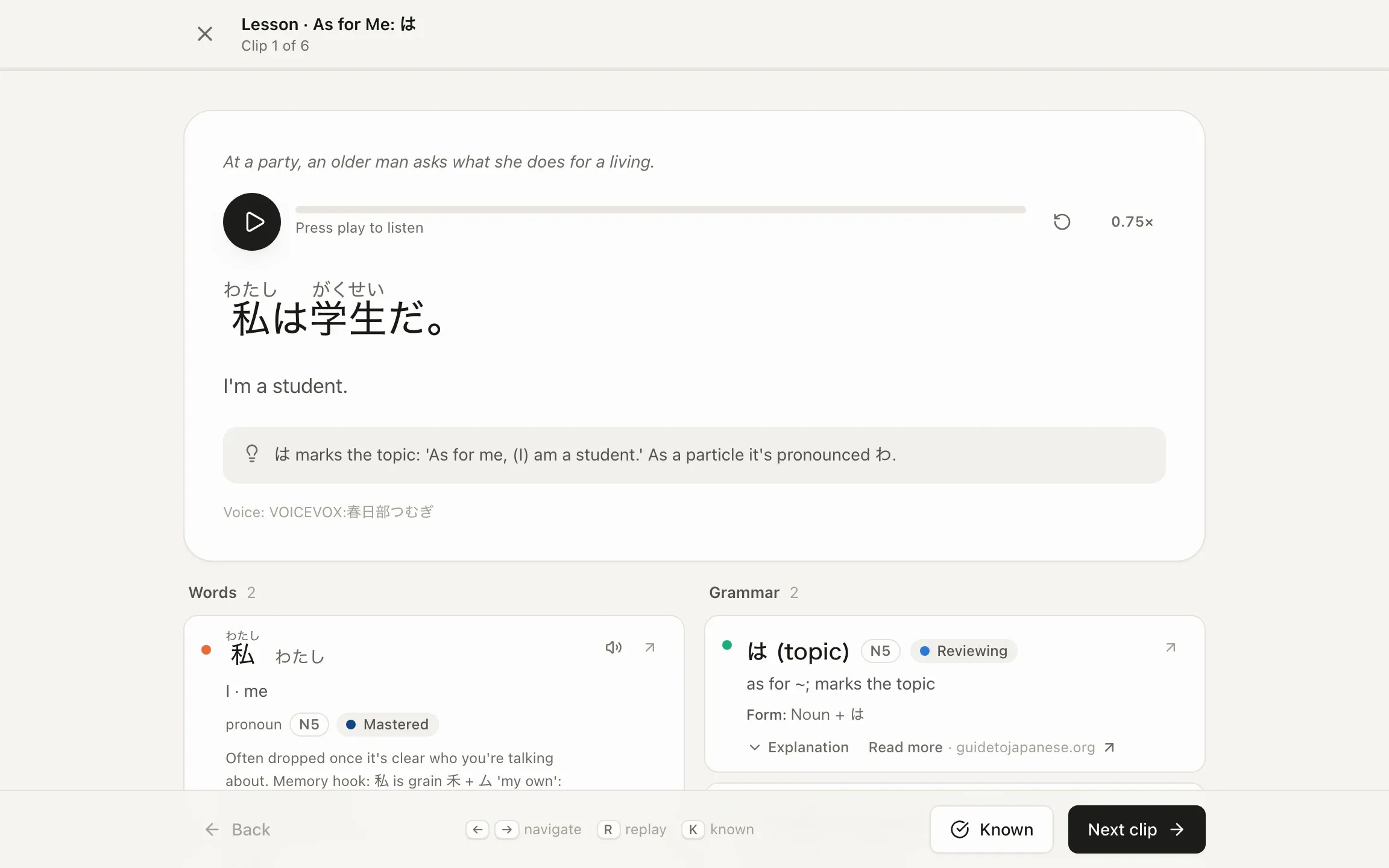 A Kiku lesson showing the sentence 私は学生だ with furigana, its translation, and the words and grammar it contains.