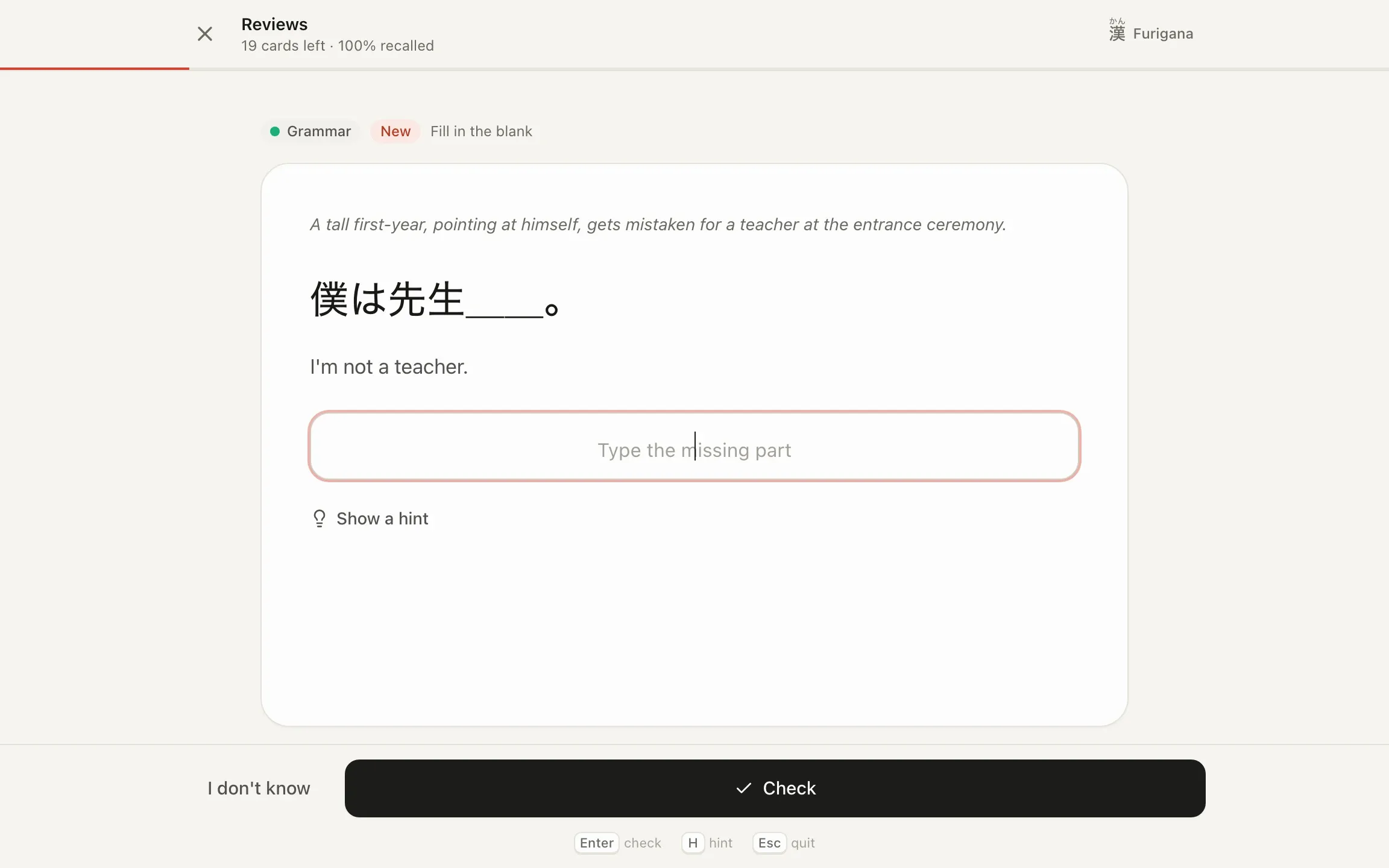 A Kiku grammar review showing the sentence 僕は先生 with its ending blanked out, its scene, the English "I'm not a teacher." and a box to type the missing part.