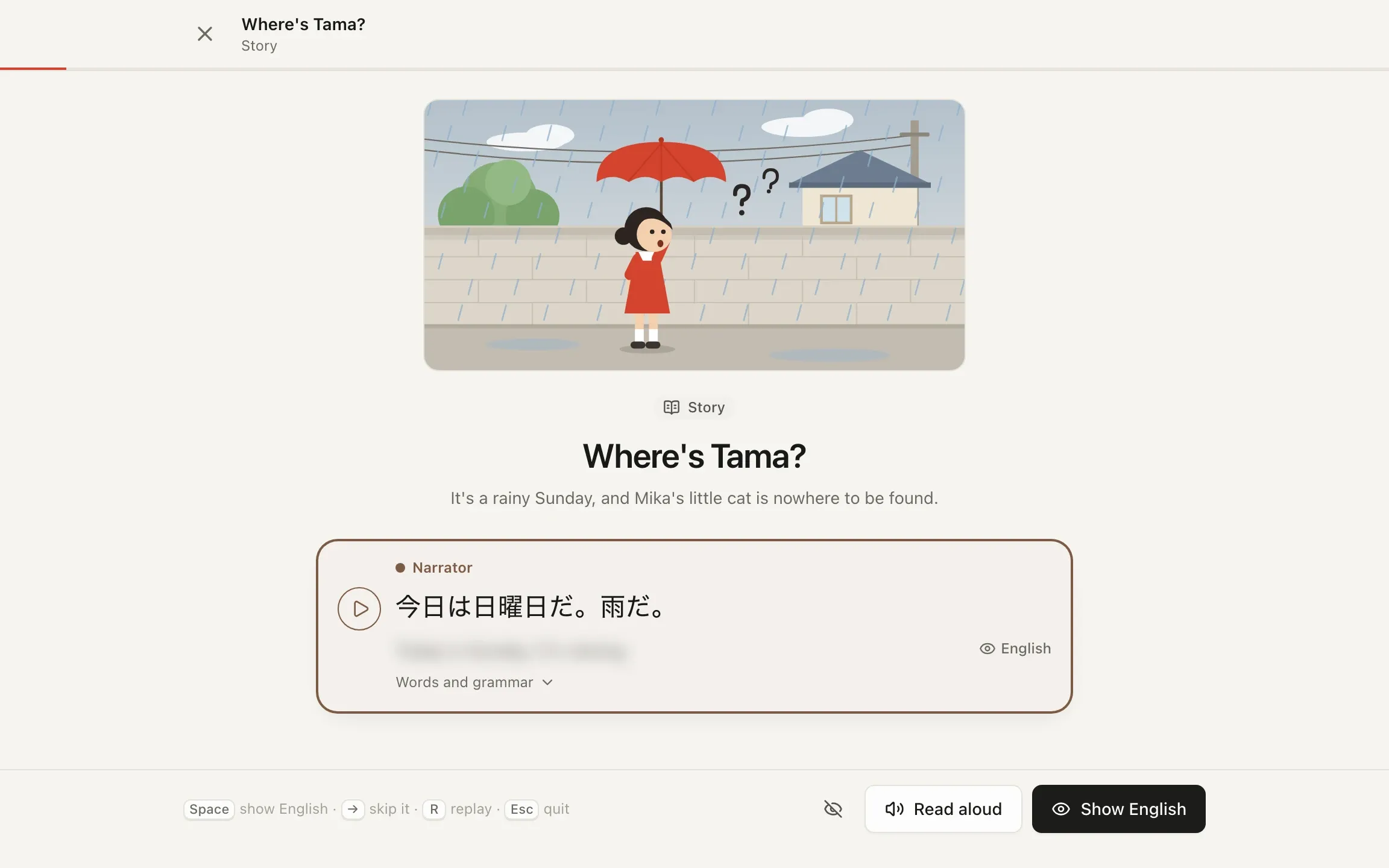 The story "Where's Tama?", shown one line at a time with an illustration.